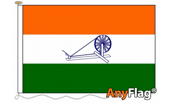 1931 India Custom Printed AnyFlag®