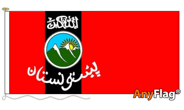 Pashtunistan Custom Printed AnyFlag®