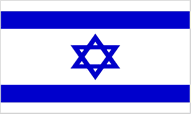 Israel Flags