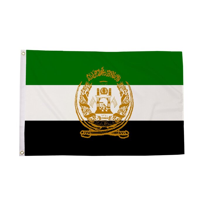 Afghanistan Old Flag