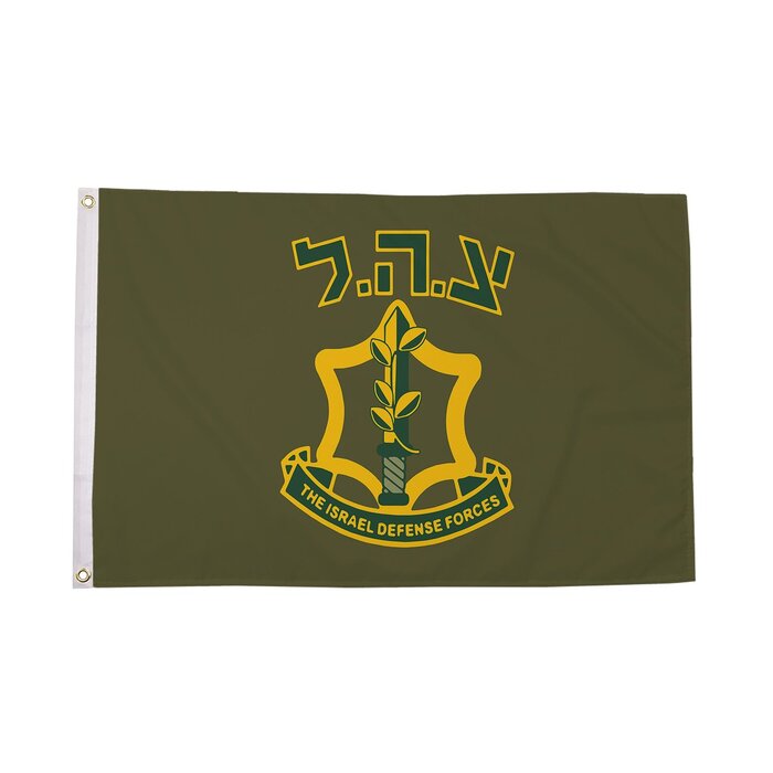 Idf Flag