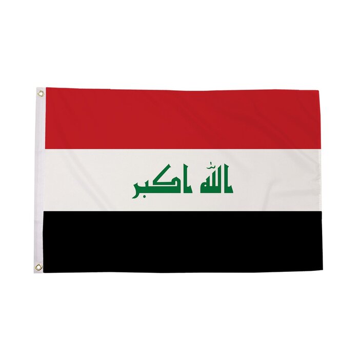 Iraq (New) Flag