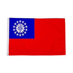 Myanmar Old (Burma) Flag