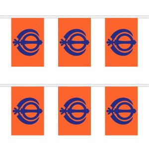 Sikh Rectangular Bunting