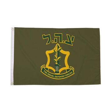 Idf Flag