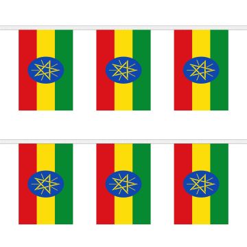 Ethiopia (with Star) Bunting