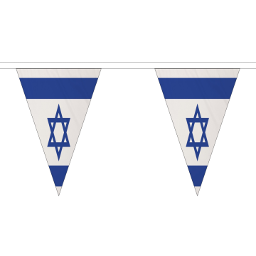 Israel Small Triangle Bunting (5m Length)