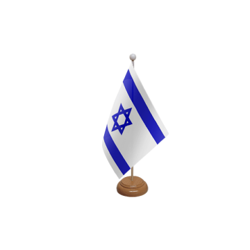 Israel Table Flag Large Wooden Table Flag – 18x12in (45 x 30 cm)