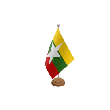 Myanmar New (Burma) Large Wooden Table Flag – 18x12in (45 x 30 cm)