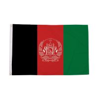 Afghanistan New Flag