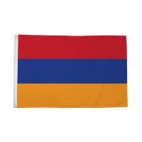 Armenia Flag