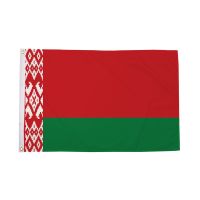 Belarus Flag
