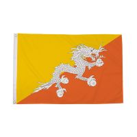 Bhutan Flag