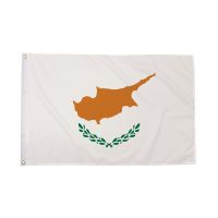 Cyprus Flag