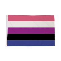 Genderfluid Flag