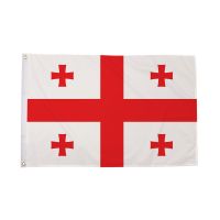 Georgia Republic New Flag