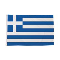 Greece Flag