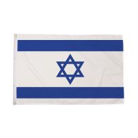Israel Flag