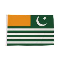 Kashmir Flag