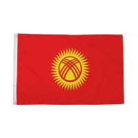 Kyrgyzstan Flag