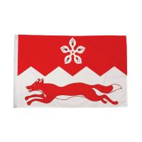 Leicestershire New (Cinquefoil Fox) Flag