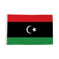 Libya New (Kingdom) Flag