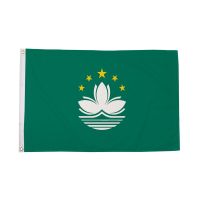 Macau Flag