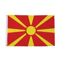 Macedonia New Flag