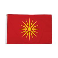 Macedonia Old Flag