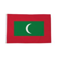 Maldives Flag