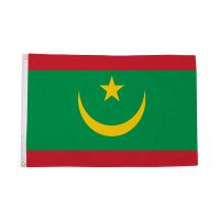 Mauritania New Flag