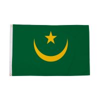 Mauritania Old Flag