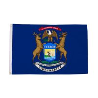 Michigan Flag