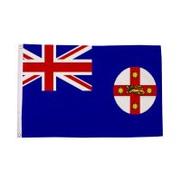New South Wales Flag
