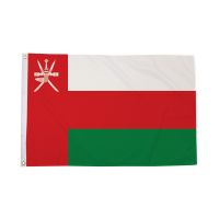 Oman Flag