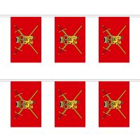 British Army Rectangular Bunting