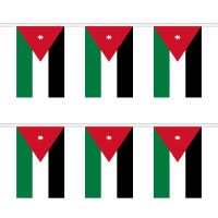 Jordan Rectangular Bunting