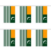 Kashmir Rectangular Bunting