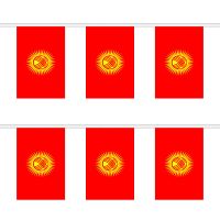 Kyrgyzstan Rectangular Bunting