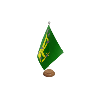 Starry Plough Green Wooden Table Flag
