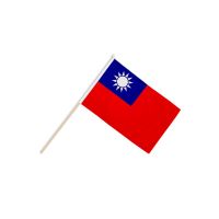 Taiwan Hand Flags