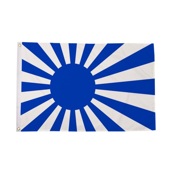 Japan Rising Sun (Blue) Flag