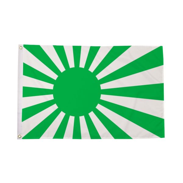 Japan Rising Sun (Green) Flag