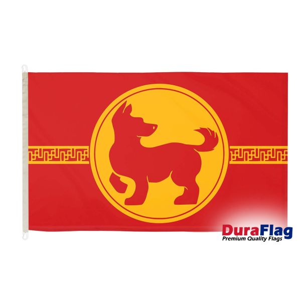 Year Of The Dog DuraFlag
