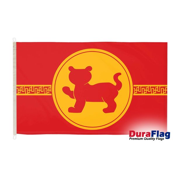 Year Of The Tiger DuraFlag
