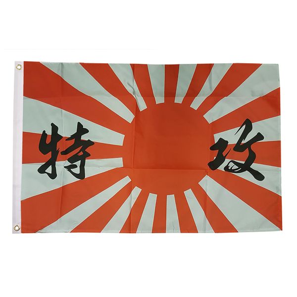 Japan Rising Sun with writing Flag